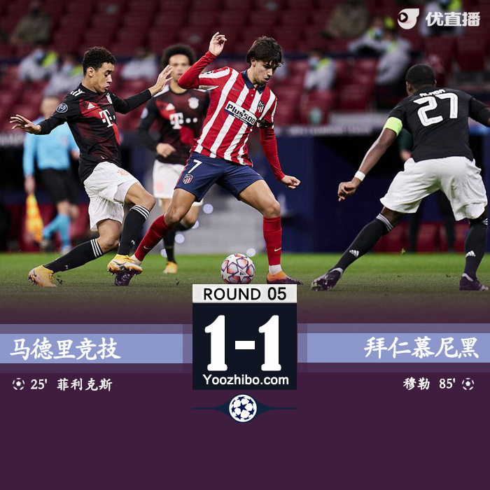 馬德里競技1-1<a href=/zuqiubs/bayern/ target=_blank class=infotextkey>拜仁</a>慕尼黑