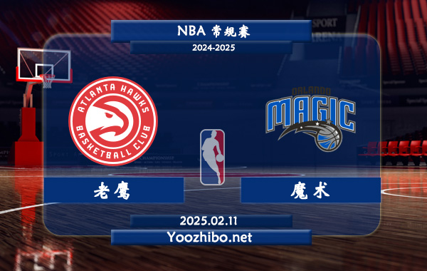 老鷹vs魔術直播前瞻分析