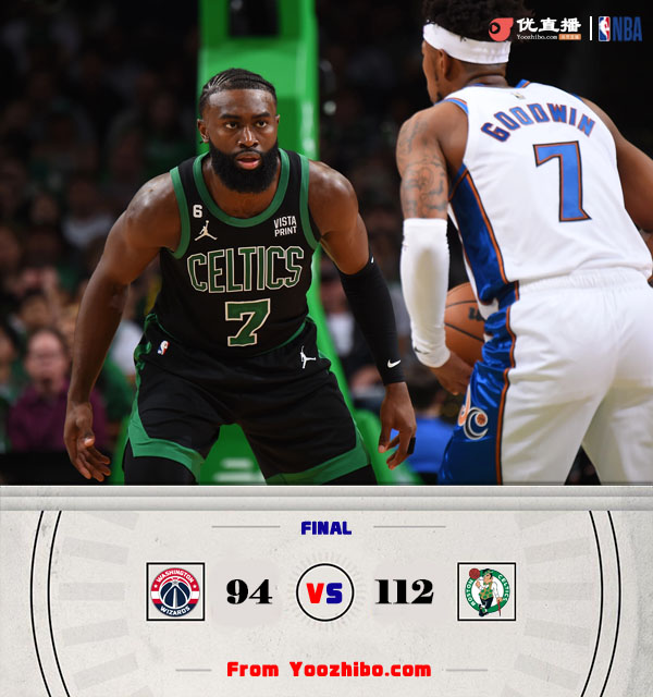凱爾特人大勝奇才結束連敗。