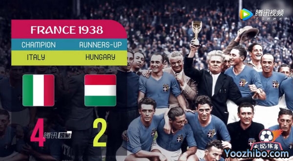 1938年世界杯決賽 意大利vs匈牙利 全場錄像回放