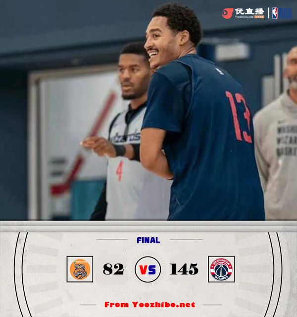奇才大勝坎斯大班拿到開門紅