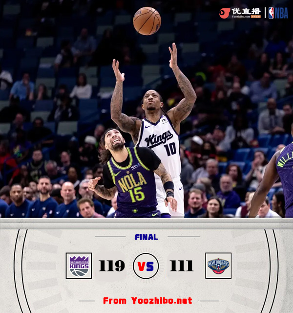國王119-111鵜鶘 德羅贊24+6 拉文23+7 錫安33+8+7