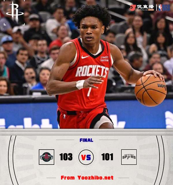 火箭險勝馬刺迎來三連勝