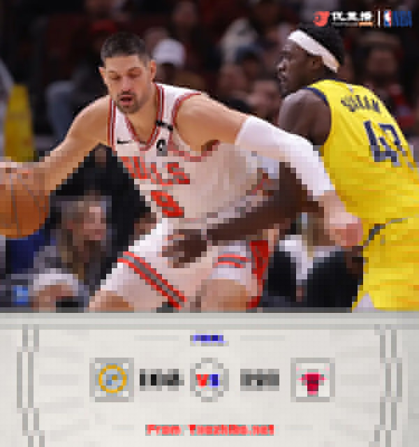 NBA簡報:公牛121-103輕取步行者 基迪29+10崴腳離場 懷特29+7