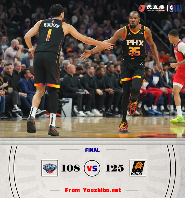 太陽125-108復仇鵜鶘 布克KD均17分 波爾25分 理查茲17+12