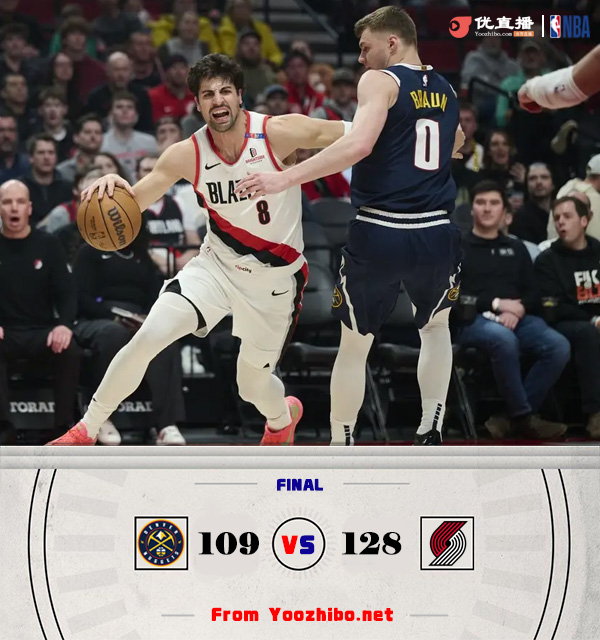 掘金109-128不敵開拓者 阿夫迪亞36+8+7 約基奇缺陣