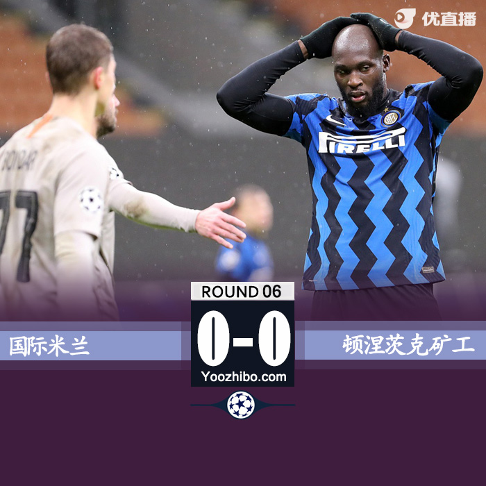 <a href=/zuqiubs/intermilan/ target=_blank class=infotextkey>國際米蘭</a>0-0頓涅茨克礦工