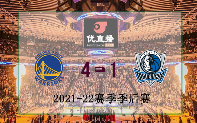 2022年NBA東部決賽勇士vs獨行俠全部錄像