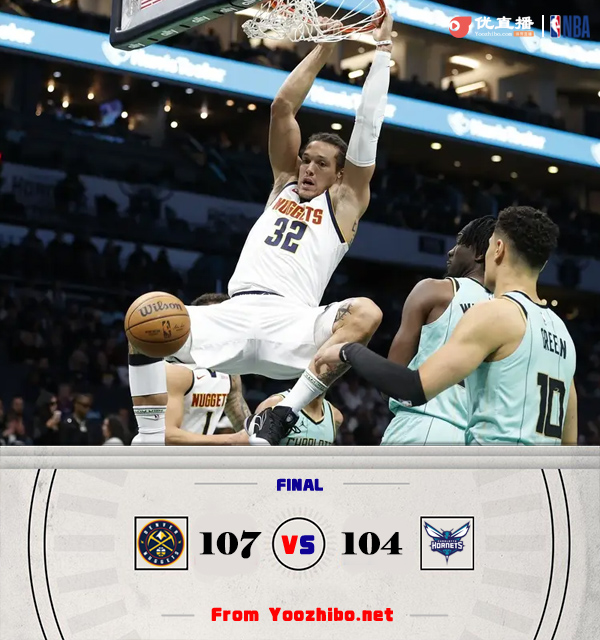 掘金107-104戰勝黃蜂 約基奇28+13+17 布勞恩24+11 小橋24+12