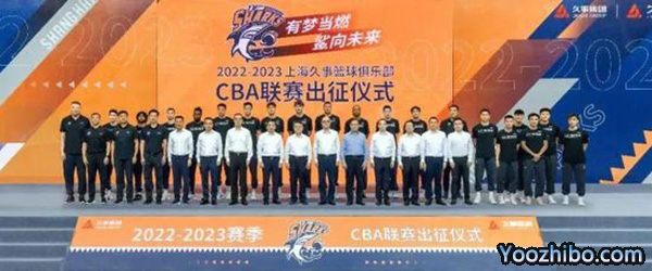 2022-2023賽季上海隊球員名單陣容一覽