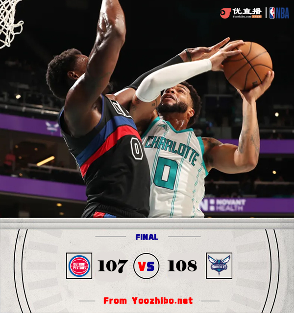 黃蜂108-107勝活塞 米勒壓哨絕殺 三球25+6+8 小橋27+7 康寧漢姆三雙