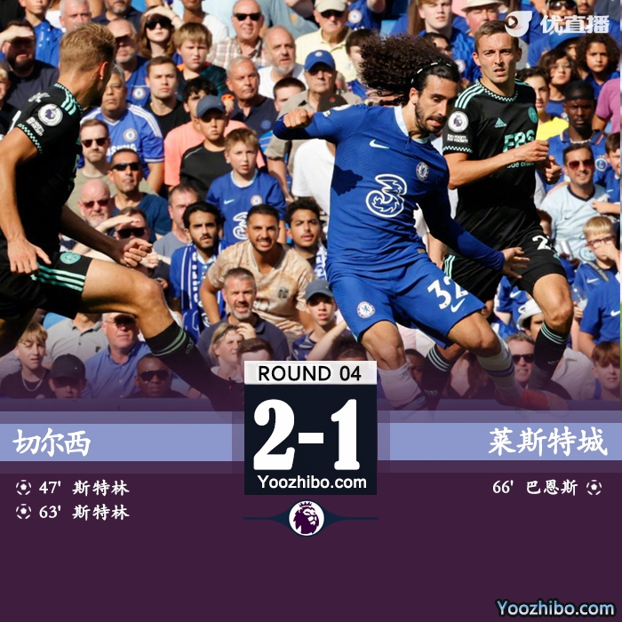 十人切爾西2-1萊斯特城