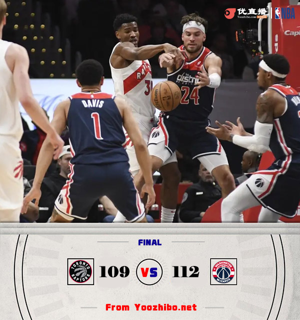 奇才112-109戰勝猛龍 阿夫迪亞22+13 普爾18+12 小特倫特31分