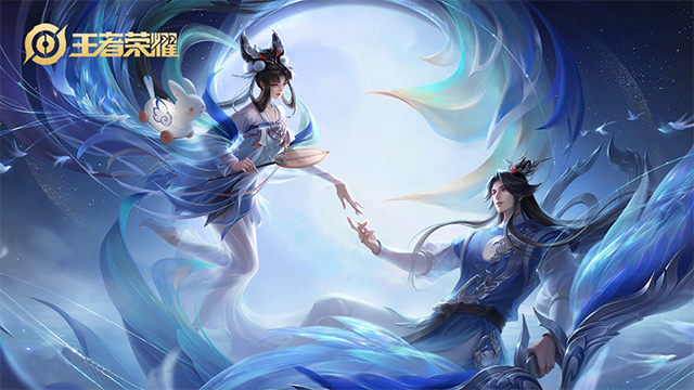 王者榮耀嫦娥