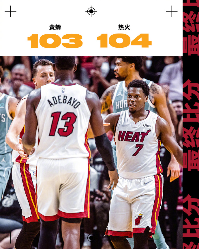 10月12日 NBA季前賽 黃蜂vs熱火 全場錄像及集錦