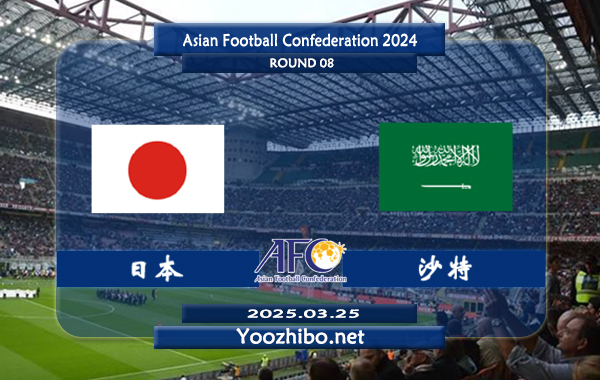 日本vs沙特賽事前瞻分析