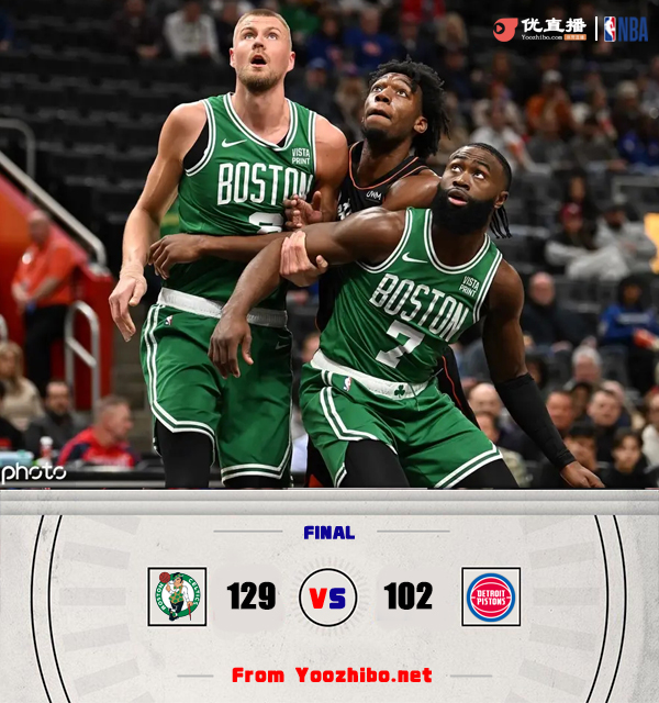 綠軍129-102大勝活塞 杰倫-布朗33分 懷斯曼賽季新高24分