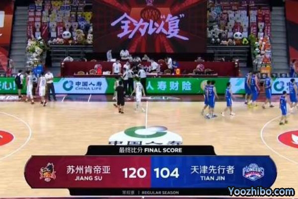 CBA常規賽江蘇vs天津全場錄像