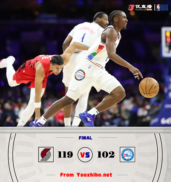 03月04日 NBA常規賽 開拓者vs76人 全場錄像及集錦