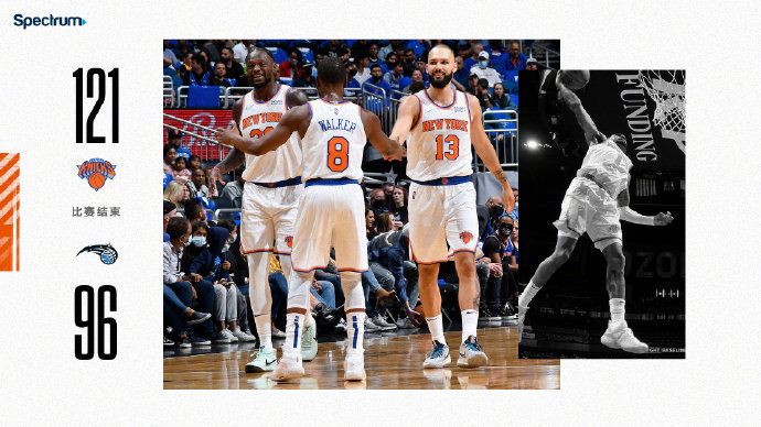 10月23日 NBA常規賽 尼克斯vs魔術 全場錄像及集錦