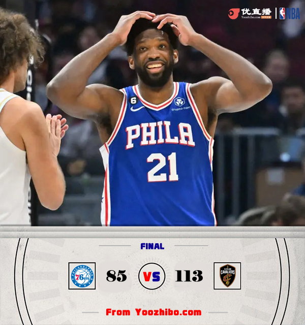 騎士大勝76人