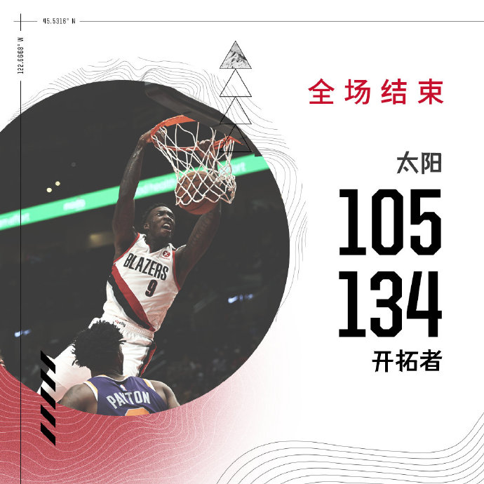 10月24日 NBA常規賽 太陽vs開拓者 全場錄像及集錦