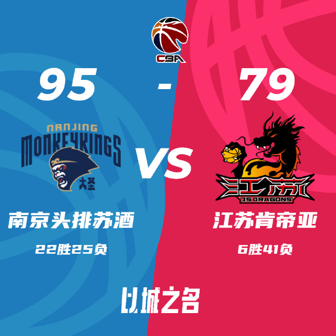 03月24日 CBA常規賽 同曦vs江蘇 全場錄像及集錦