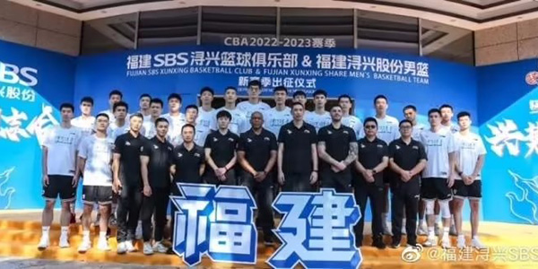 2022-2023賽季福建隊球員名單陣容一覽