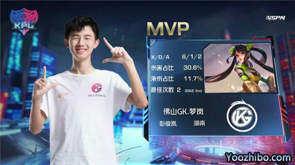 2020年KPL秋季賽常規賽 上海EDG.M vs 佛山GK全場錄像