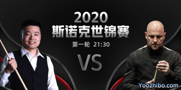 <a href=/tiyubs/dingjunhui/ target=_blank class=infotextkey>丁俊暉</a>vs馬克-金賽事前瞻