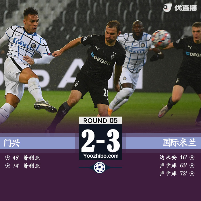 <a href=/zuqiubs/intermilan/ target=_blank class=infotextkey>國際米蘭</a>3-2門興