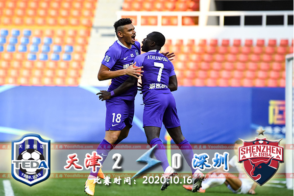 泰達2-0深足