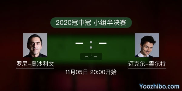 <a href=/tiyubs/aslw/ target=_blank class=infotextkey>奧沙利文</a>vs霍爾特直播賽事前瞻