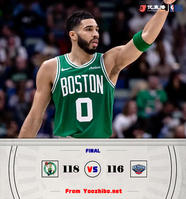 02月01日 NBA常規賽 凱爾特人vs鵜鶘 全場錄像及集錦