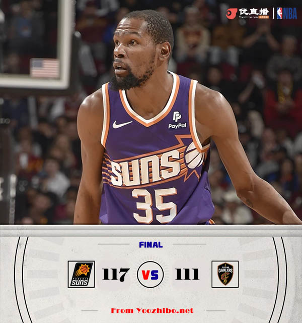 太陽117-111力克騎士 杜蘭特37+8+6 布克27+6+7 加蘭30+5