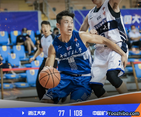 浙江大學vs中國礦大全場錄像回放