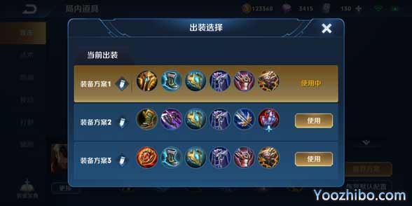 王者榮耀夏侯惇攻略