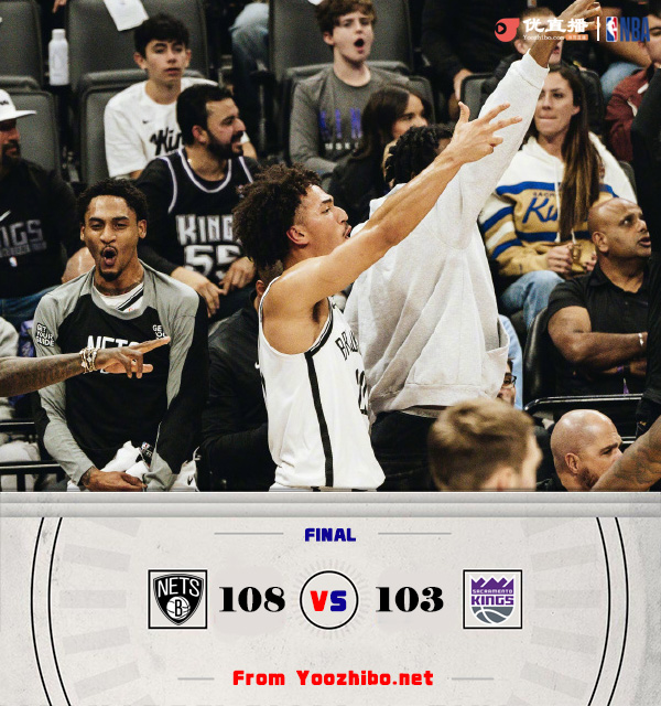 籃網108-103戰勝國王 托馬斯34+6 ?？怂?1分 小薩13+18+7