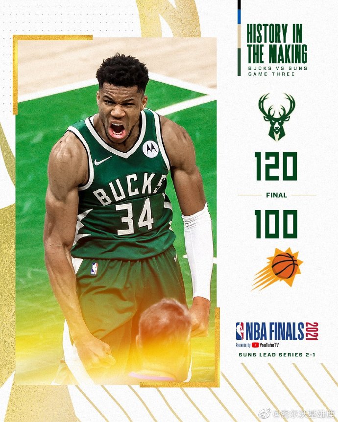 07月12日 NBA總決賽3 太陽vs雄鹿 全場錄像及集錦