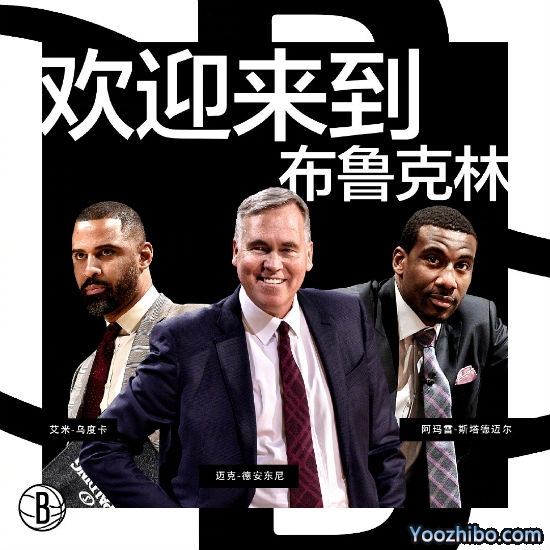 德安東尼正式加盟<a href=/lanqiubs/nets/ target=_blank class=infotextkey>籃網</a>成助教,籃網