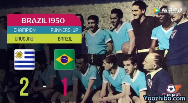 1950年世界杯決賽 烏拉圭vs巴西 全場錄像回放