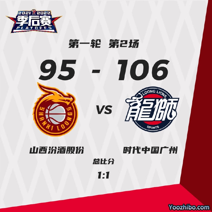 廣州力克山西