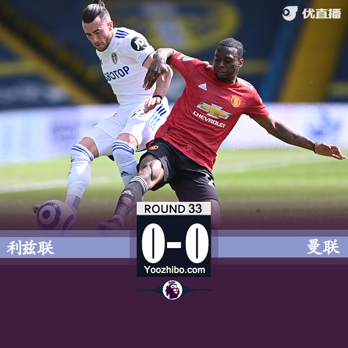 尤文1-1佛羅倫薩 莫拉塔替補登場31秒救主