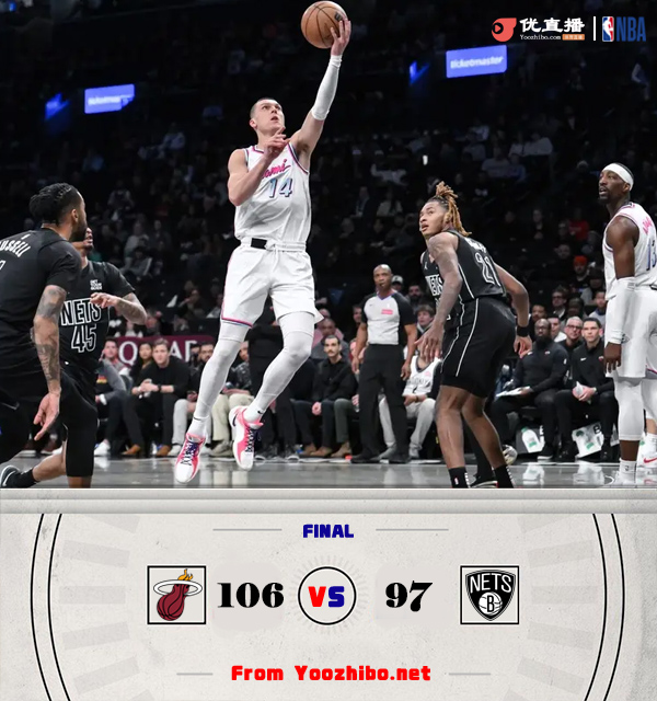 熱火106-97戰勝籃網 希羅25+8 阿德巴約17+16 拉塞爾22+6