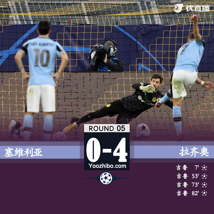 <a href=/zuqiubs/chelsea/ target=_blank class=infotextkey>切爾西</a>4-0塞維利亞
