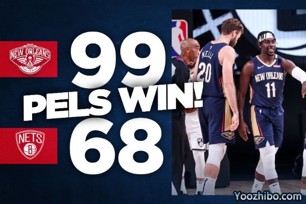 NBA熱身賽鵜鶘vs籃網全場錄像