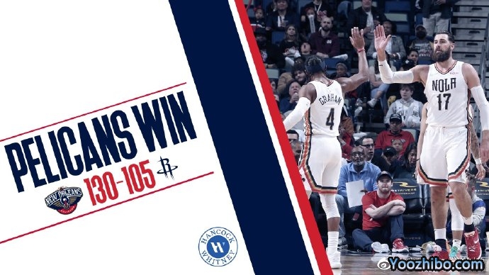 鵜鶘大勝火箭