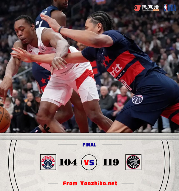03月11日 NBA常規賽 奇才vs猛龍 全場錄像及集錦