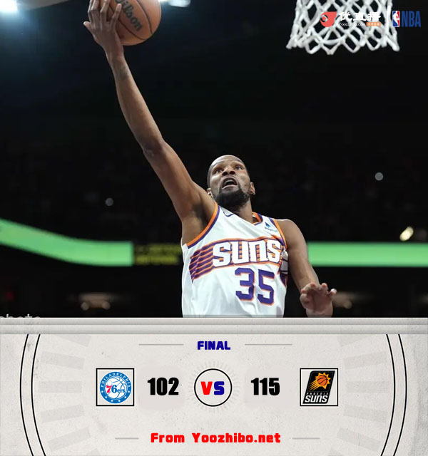 太陽115-102力克76人 阿倫32分 杜蘭特22+8 布克準三雙
