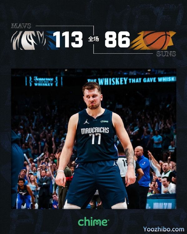 獨行俠主場大勝太陽